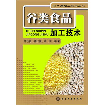 江西新华文化广场 2014年10月20日 10月26日 科技类图书销量排行榜