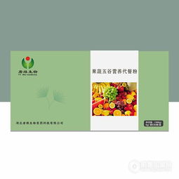 粉剂加工 代餐粉oem定制贴牌 营养粉招商代理