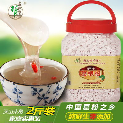 友竹堂旗舰店