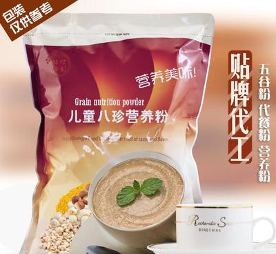 【广州兴之谷食品儿童八珍五谷粉现磨熟代加工营养代餐粉代理直销】价格_厂家_图片