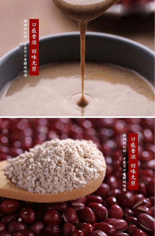 广州代餐粉oem代加工厂家,产品效果堪比谷初源.红豆薏米粉