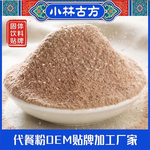 天津代餐粉 湖北小林古方 代餐粉加工生产