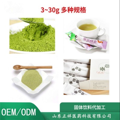 代餐粉oem香草味固体饮料加工菊粉oem贴牌代工膳食纤维粉定制
