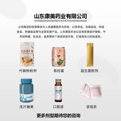 富硒麦芽片