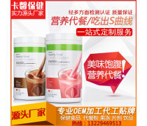 代餐粉加工 赋能健康生活的现代食品解决方案