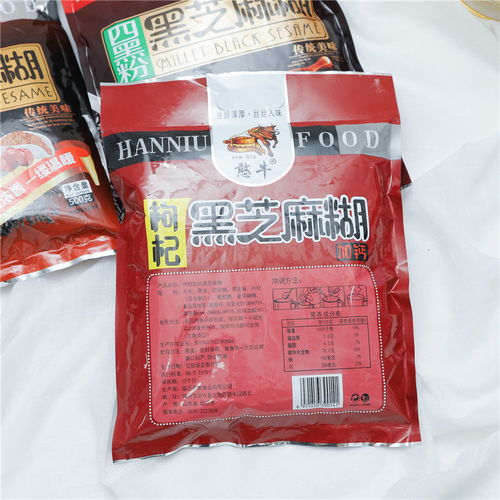 黑芝麻糊即食五谷杂粮营养早餐代餐粉 健康速食新选择