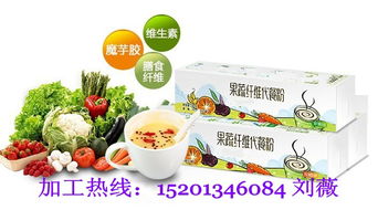 代餐粉加工 营养与便捷的完美结合