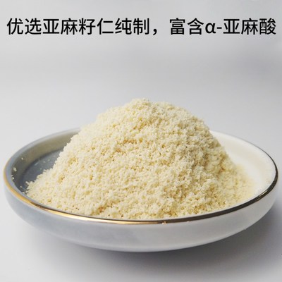 德慧DEHUI尤膳坊即冲速溶原味亚麻籽粉 代餐新选择与代加工服务