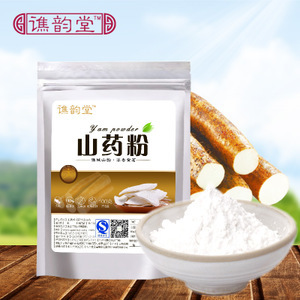 纯山药粉 优质代餐粉加工的全方位指南