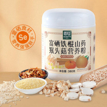 富硒铁棍山药猴头菇营养粉 膳食养生新风尚，代工贴牌助力品牌成长