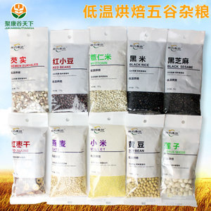 烘焙豆浆 健康代餐新选择，一站式采购与加工指南