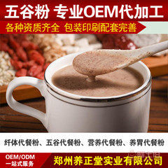 代餐粉加工，为何优选河南郑州养正堂？