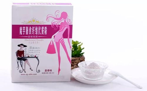 来来来,干了这碗一吃就瘦的神奇粉